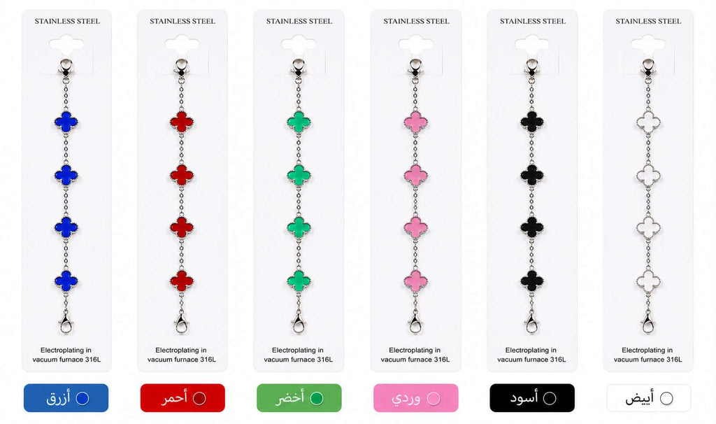 OFFRE LIMITÉE Achetez 3 bracelets et recevez 1 gourmette GRATUITE de votre choix