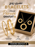 Pack Deux bracelet gratuit