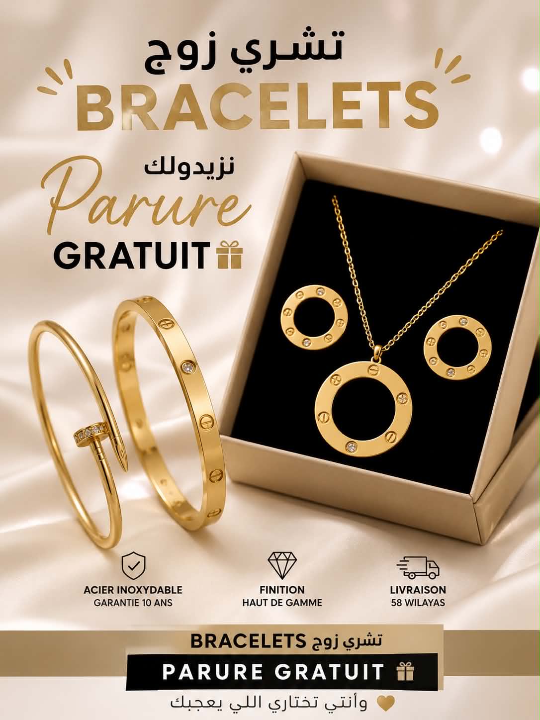 Pack Deux bracelet gratuit